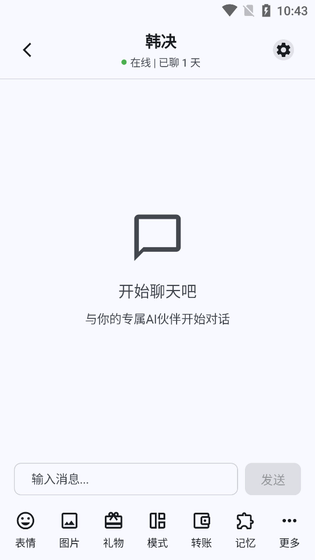 DreamLove官网 - AI情感陪伴，虚拟搭子定制 Hero图